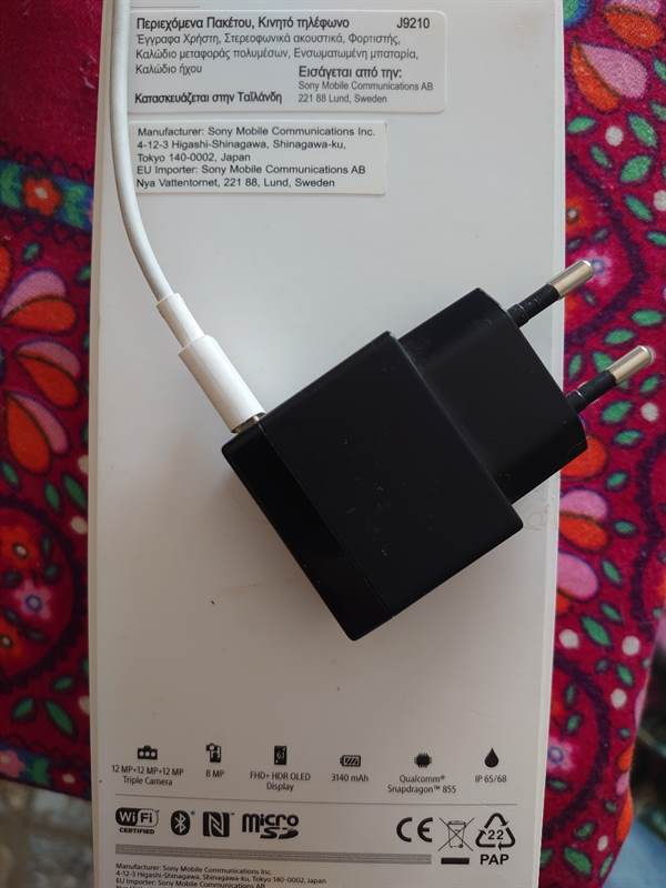 Foto 2Sony Xperia 5 dual SIM (j9210)